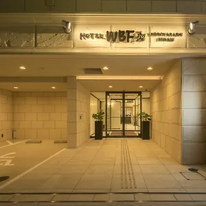 酒店 Wbf Yodoyabashi Minami ***