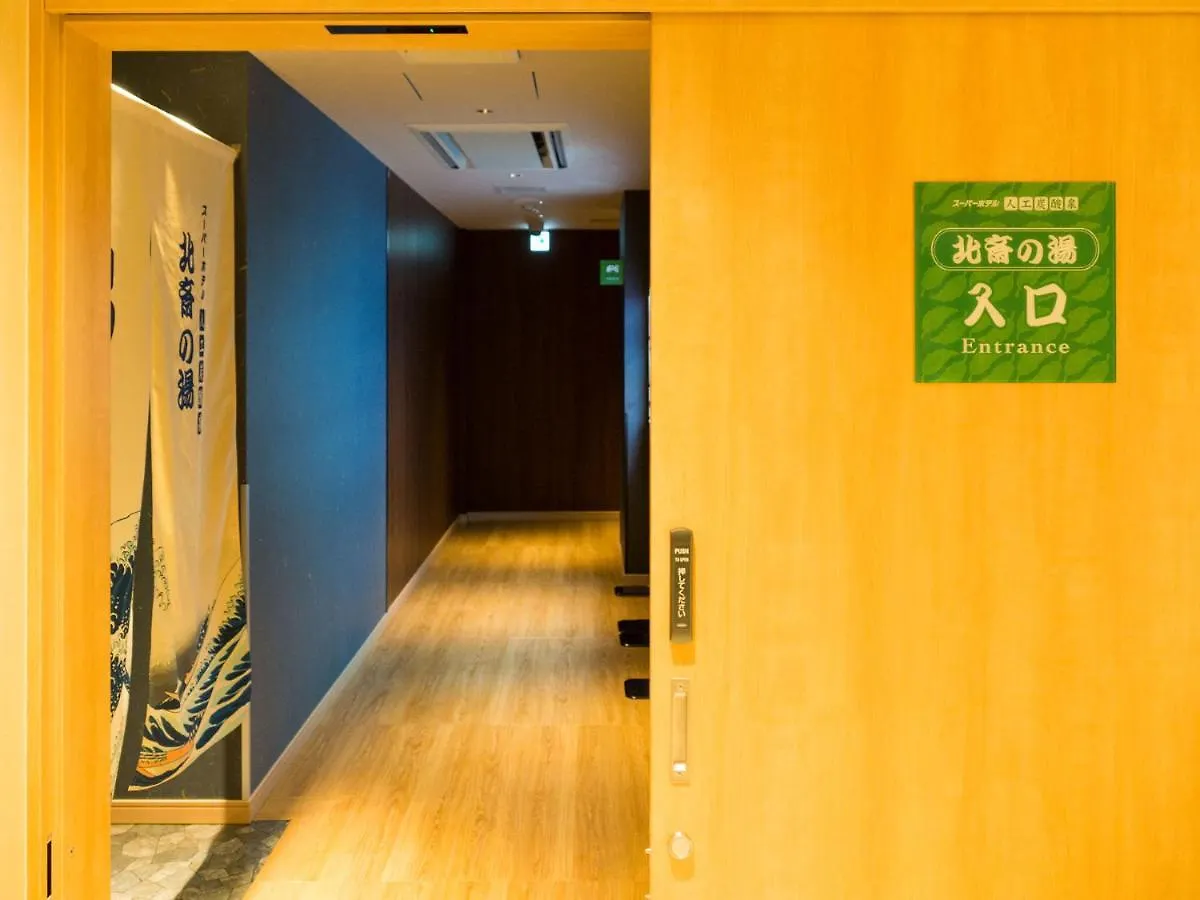 Super Hotel Tokyo Kinshicho Ekimae 3*,  Japan